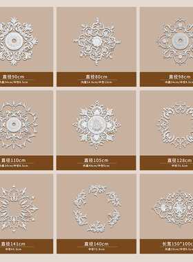 PU灯盘仿石膏欧式法式吊顶圆灯座造型灯池104cm拼花灯盘156017