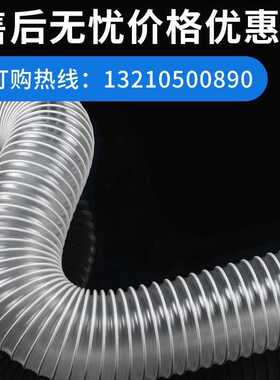 白色灰色pvc包皮钢丝软管   通风排烟管 木工业机械吸尘管25-300m