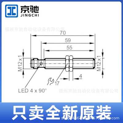 IF6028 IF6029 IF6030 IF6031 德国IFM  现货电感式接近开关
