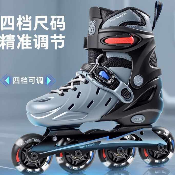 轮滑鞋成人2025新款溜冰鞋男童初学者专业直排轮旱冰鞋工厂