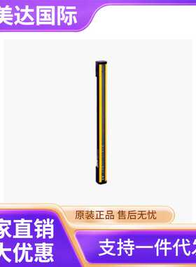 SICK 西克 C4P-EA06011C00 安全光幕 号货1220099