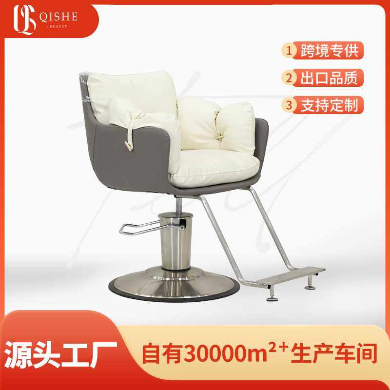 barberchair理发椅美发店salon发廊专用凳美睫化妆烫染剪发座椅子,玩具/童车/益智/积木/模型,垂直悬浮玩具,淘宝优惠券,粉丝福利购,淘宝优惠卷