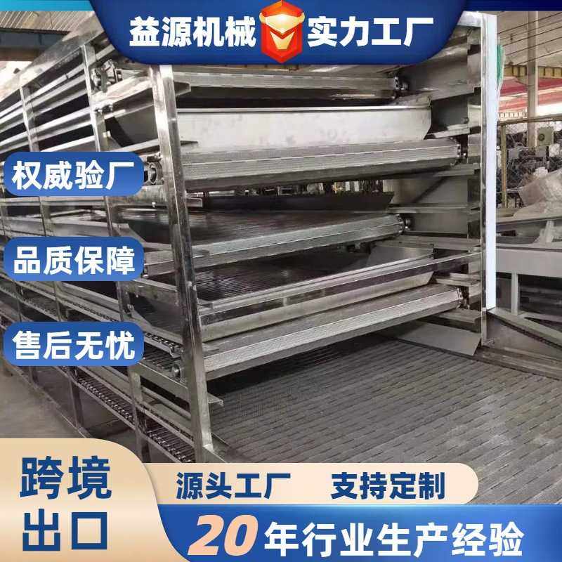 链板输送机食品果蔬清洗流水线链板提升机304不锈钢链板式输送机,3C数码配件,摄像机配件,淘宝优惠券,粉丝福利购,淘宝优惠卷