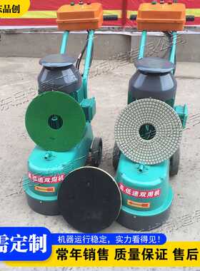 小型手推式水磨石机 硬化地坪抛光磨削设备 Terrazzo machine