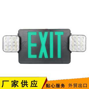 双源头灯应急出口指示牌 绿色EXIT方形LED安全照明指示一体灯