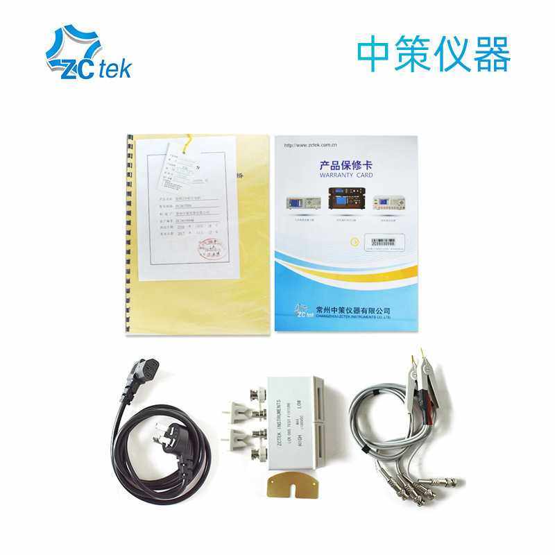 ZCtek中策高精度LCR数字电桥测试仪100~10kHz频率 ZC2810D测量仪