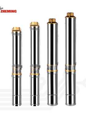 太阳能深井泵30v48v72v内置MPPT控制器高扬程大流量直流井泵solar