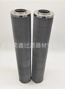 厂家 HC9400FKT39H 液压系统油滤芯钢厂 化工厂液压油滤芯