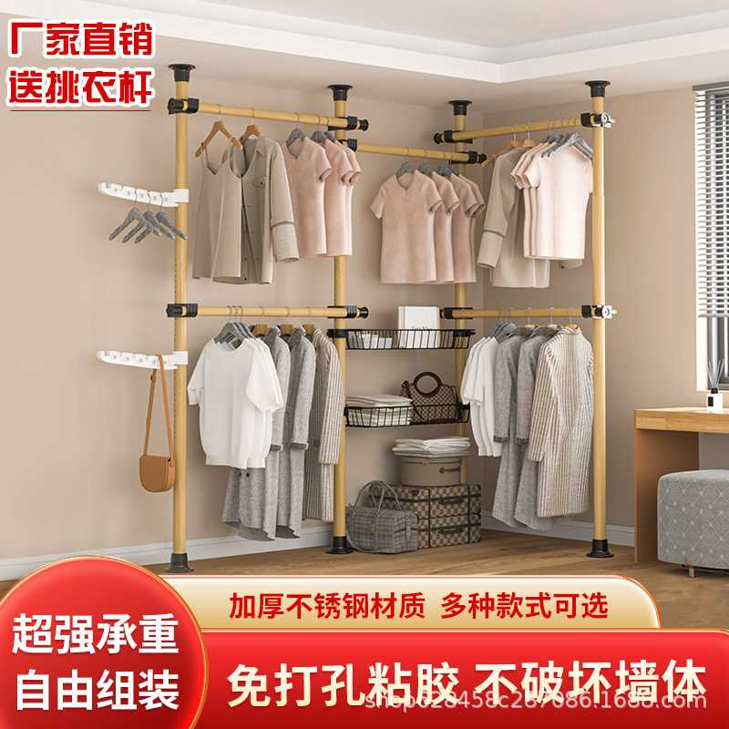 顶天立地衣架可折叠免打孔卧室家用室内立式阳台晾衣架置衣置物架