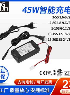 3-20串3.6v-12v 12v-24v 1a 1.5a 2a桌面式智能AAA镍氢电池充电器