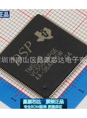 TMS320VC5509APGE 嵌入式DSP数字式信号处理器 LQFP144 原装现货