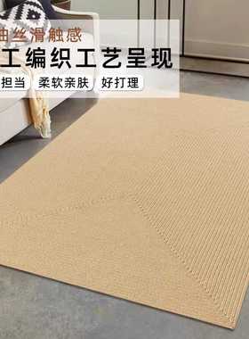北欧编织棉客厅地毯茶几沙发垫家用手工纯色简约床边飘窗沙发垫子