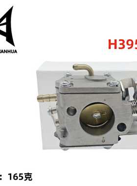 化油器H395适用于395 395XP 501355101, 503280410 909-226