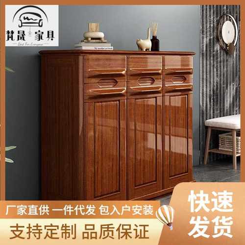 胡桃新中式客厅简约现代阳台储物柜柜子玄关柜家用门口木鞋柜实木