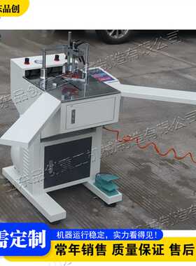 CNC Corner Nailing Machine 直角靠数控钉角机 木质相框钉框设备