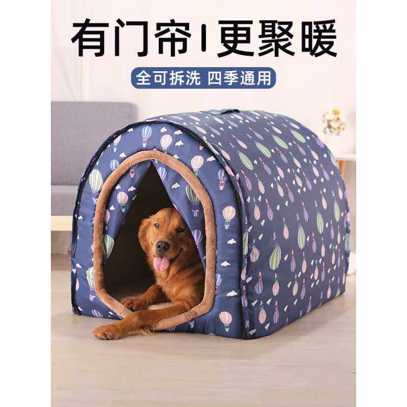 狗窝四季通用可拆洗冬季保暖户外防寒室外封闭式防水狗屋狗房猫窝,玩具/童车/益智/积木/模型,垂直悬浮玩具,淘宝优惠券,粉丝福利购,淘宝优惠卷