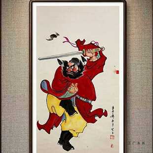 纯手绘钟馗朱砂画像钟馗护子图客厅挂画办公室茶室装饰画中堂挂画