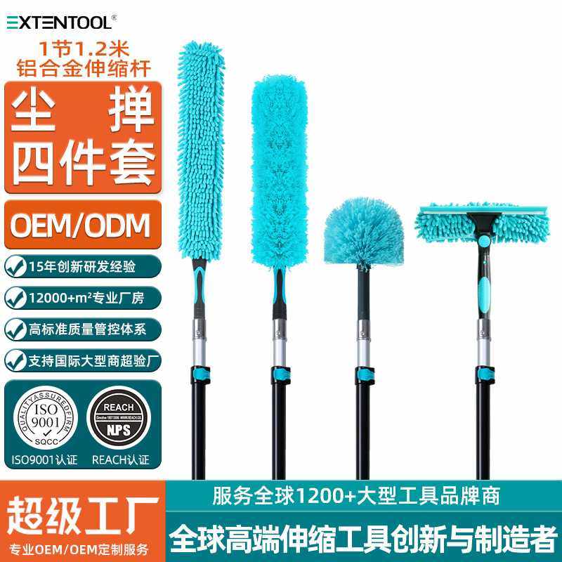 天花板扫蜘蛛网玻璃吊扇清洁神器高空屋顶加长伸缩扫灰除尘掸子