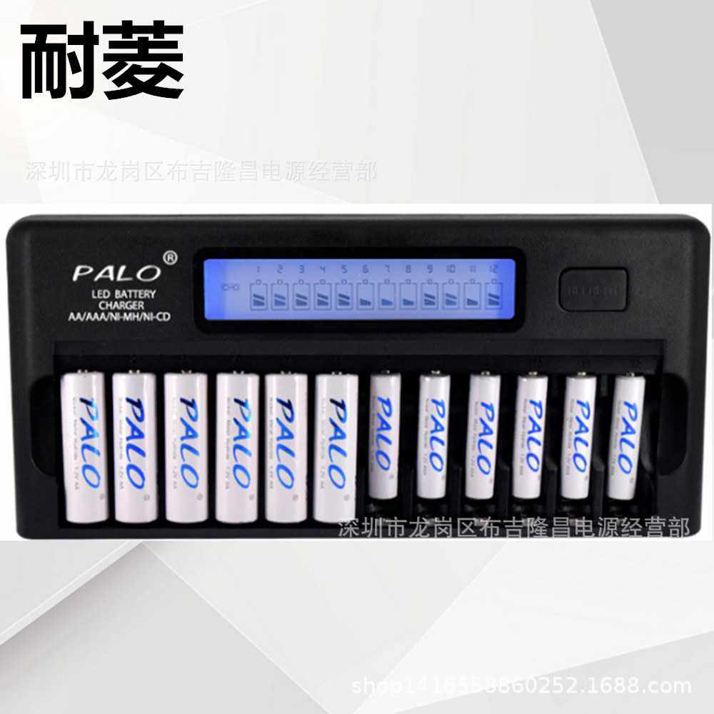 5号7号电池充电器 12槽液晶智能 KTV电池充电器充满自停电量显示,3C数码配件,摄像机配件,淘宝优惠券,粉丝福利购,淘宝优惠卷