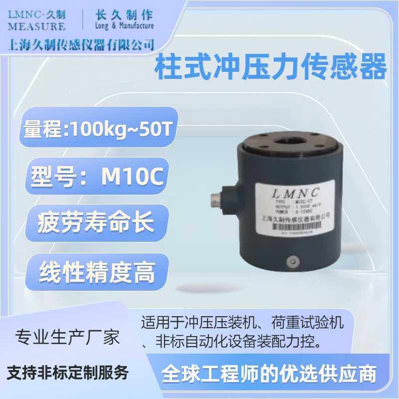 力传感器厂家-汽车差速器装配线加装测力传感器-部件力控传感器,玩具/童车/益智/积木/模型,垂直悬浮玩具,淘宝优惠券,粉丝福利购,淘宝优惠卷