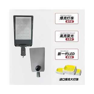 外置外部可拆卸电源传感器小巧方便容易维修维护led150瓦路灯