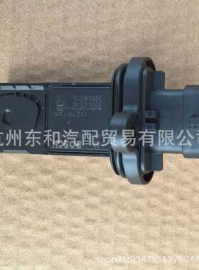 适用于荣威名爵汽车配件空气流量计1.5T/10076798/RX5车型