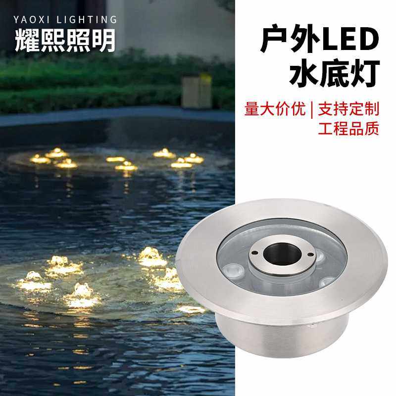 水底灯LED水下灯户外假山园林鱼池灯公园广场涌泉灯防水24V水底灯,玩具/童车/益智/积木/模型,垂直悬浮玩具,淘宝优惠券,粉丝福利购,淘宝优惠卷