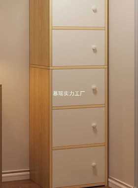 五斗柜收纳柜卧室置物柜窄小立柜储物柜抽屉柜客厅靠墙落地床尾柜