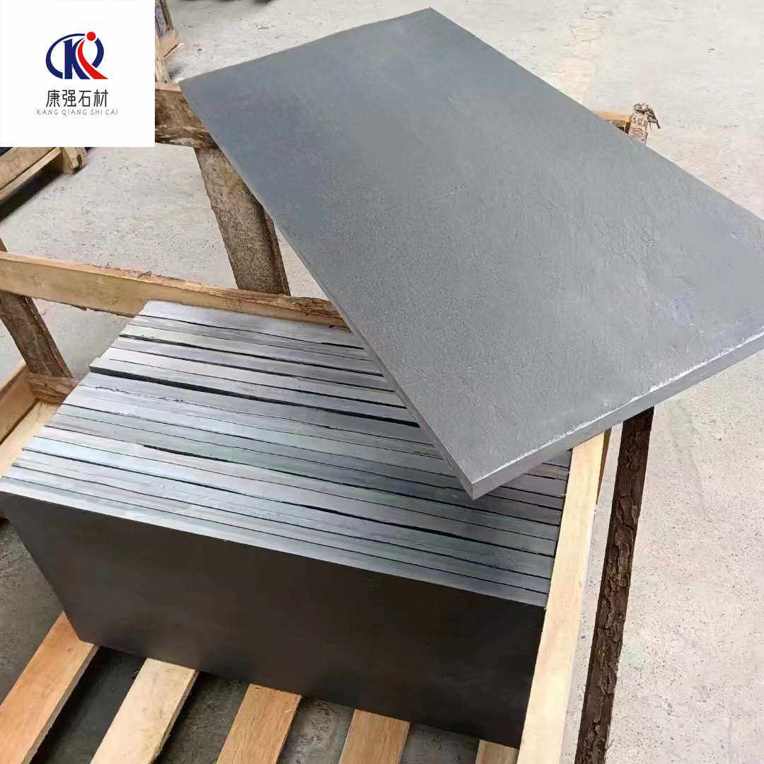 青石板地砖天然广场露台地铺石仿古文化石户外园林庭院防滑铺路石