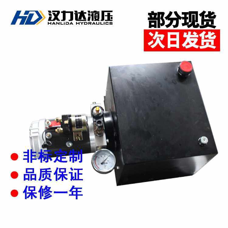 供应0.8KW直流液压动力单元 微型液压动力单元,玩具/童车/益智/积木/模型,垂直悬浮玩具,淘宝优惠券,粉丝福利购,淘宝优惠卷