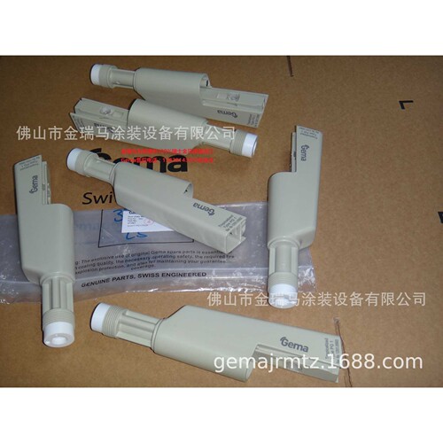 供应瑞士金马PG 1 Powder Gun PG1手动枪身 371661