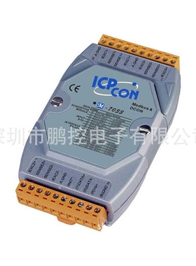 M-7033 3通道RTD输入模块，灰色，同时支持Modbus/RTU和DCON协议