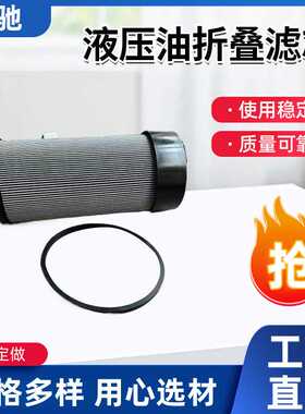 87708150。188764。SH52271. WG2372565. 47617638液压油滤清器