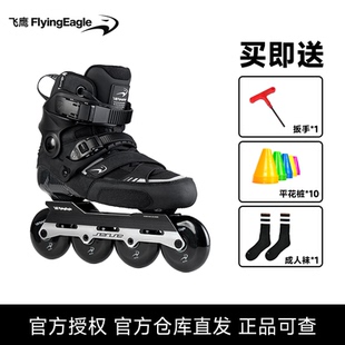 刷街区FSK平花花式 飞鹰猛禽RAPTOR成人专业轮滑鞋 一体纤维旱冰鞋