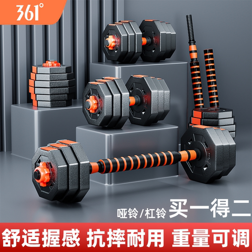 361哑铃青少年男士健身家用杠铃女士壶铃练臂肌组合5/10/20kg一对