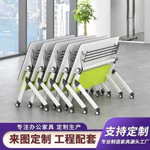 折叠培训桌移动长条桌组合培训机构多功能会议条形桌椅辅导班课桌