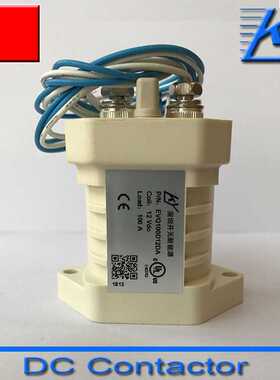 100A接触器 EVQ100E12DA 无极性接触器 高压直流接触器