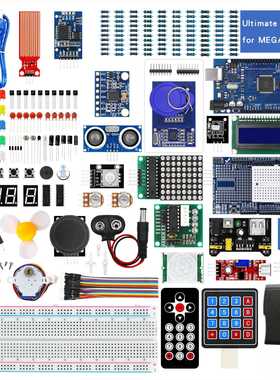 适用于MEGA2560 R3学习套件 超声波升级版入门套件 兼容arduino