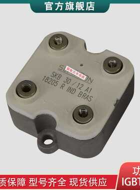 SKB35/16 SKB50/02A3 SKB50/04A3 SKB50/08A3全新原装整流桥模块
