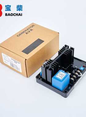 柴油发电机配件调压板GB110有刷励磁调节器DX8E稳压板调压器AVR