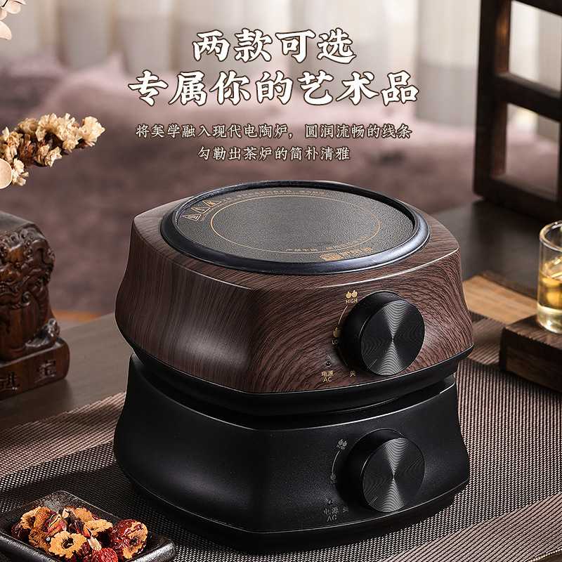 家用茶炉煮茶电陶炉罐罐复古煮茶器围炉专用新款玻璃烧水泡茶炉