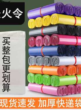 整包蓝色快递袋自粘打包袋小号中号大号 防水物流包装彩色袋子