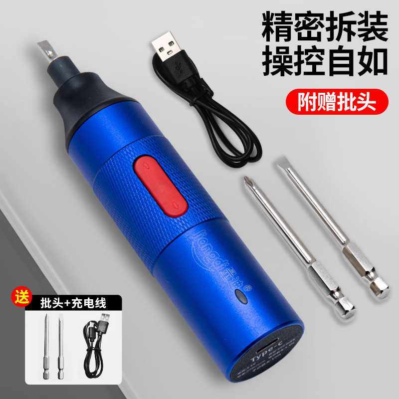 量迪   3.6V直柄手自一体电动螺丝刀   充电式家用迷你电起子套装