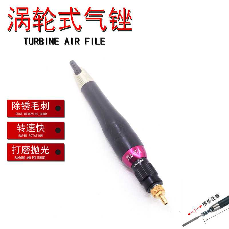 前后往复式研磨抛光砂纸打磨机超声波锉刀油石机气动机TLL-07气锉
