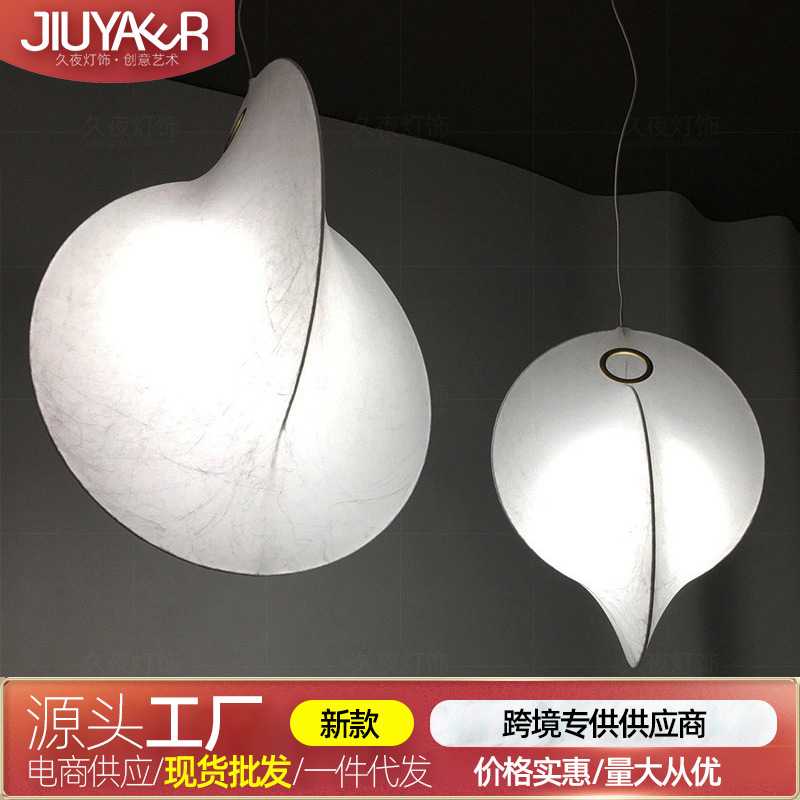 意大利设计师创意蚕丝吊灯北欧艺术民宿客厅床头卧室楼梯装饰灯具