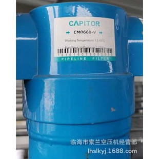 CM0660-V CM0660-A CM0660-B CM0076-Q CM0456T-V MA0522-AR 滤芯