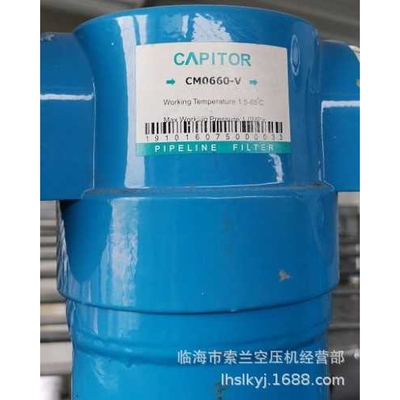 CM0660-V CM0660-A CM0660-B CM0076-Q CM0456T-V MA0522-AR 滤芯
