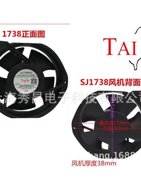 原装SANJUN三巨SJ1751HA2 220/240V 0.12A滚珠 电容式 耐高温风扇