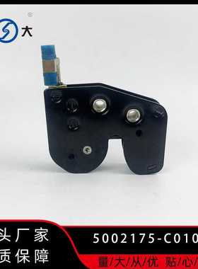 适用于汽车东风天龙（右）驾驶室液压锁，5002175-C0100，后悬锁