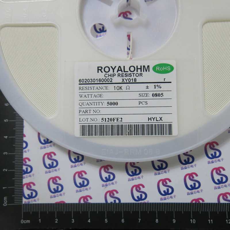 贴片电阻0805 10KΩ (欧姆)  精度 1% 一盘=50 厚声ROYALOHM
